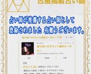 現状整理《お悩み2つ》これからどう動くかまで視ます 恋愛、仕事、人間関係、もうグチャグチャ。どうすれば良い？ イメージ4