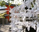 2026年後半の運勢（恋愛・金運）を霊視します まだ間に合う｜開運に導くために良い未来になるかを占います イメージ8