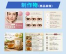 バナー・EC商品画像・SNS画像を各種制作します 修正無制限｜お任せOK｜目的とターゲットに合わせたWeb画像 イメージ6