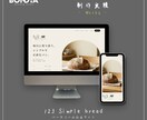 ホームページの更新・運用を月額で一緒に行います BONDIA｜更新・レポート・改善をまとめておまかせ イメージ7