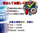 AIを一度断念した50代管理職の方の相談承ります 諦めかけたAI、そのモヤモヤをスッキリ解消 イメージ9