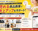 Amazon専用！商品画像を売れる構成で作成します AI活用で中国輸入商品を売れるAmazon画像に変えます！ イメージ4
