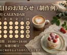 おしゃれなInstagram画像作ります 思わず足を運びたくなる投稿作りをお手伝いします イメージ3