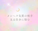 夜職NO1嬢が真剣回答⭐️複雑な恋愛の悩み聞きます 女性も大歓迎⭐️夜のお店での出会い相談可能⭐️真実を話します イメージ9