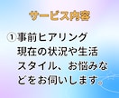 低負担で効果的なインスタ運用相談乗ります 無理せず始めるインスタ副業、頑張りすぎないSNS運用へ イメージ6