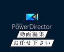 POWER DIRECTORで編集してます 4月からエンジニアとして仕事するため日々勉強しております。 イメージ5