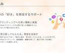 あなたのInstagram運用を成果に導きます 伸び悩みを“分析と提案”で突破！顔出しなしでもOK イメージ5
