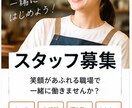 伝わるチラシ・ポスターをデザインします 目的に合わせて見やすく伝わるデザインに仕上げます イメージ9