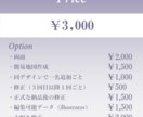 シンプルで伝わりやすい名刺作成します シンプルで印象に残る名刺・ショップカードを作成します！ イメージ3