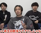 超人気!コムドットの切り抜き動画を作成します 全て丸投げでOK!全力でサポートします! イメージ3