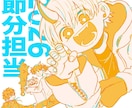 イラスト描きます 動画内挿絵、スタンプ、立ち絵、グッツ、衣装案等やります イメージ7