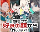 TRPG向け男性立ち絵を理想の顔から制作します ✨顔ラフあり！表情差分1枚おまけ！✨ イメージ2
