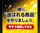 情報より物を売れ｜AI×高単価物販で副業を作ります AIに鑑定文を書かせるだけ｜会社員のままできる物販副業 イメージ10