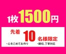 期間限定格安バナー制作いたします 親切、丁寧！最後まで誠実に対応いたします！ イメージ2