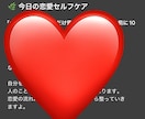恋愛の本音をAI×心理士がやさしく読み解きます 恋愛の“本音”を翻訳するAI×心理士の恋愛読み取りサービス イメージ7