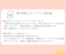 気になる離乳食のお悩みを解決します すぐ聞ける安心感＊管理栄養士ママの離乳食チャットサポート イメージ6