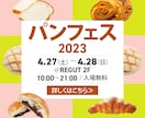 最安値1500円で高品質なWEB画像を制作します サービスや商品の魅力が伝わり、目に留まるWEB画像作ります！ イメージ9