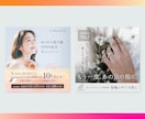 WEB画像・バナー・SNS画像を制作します 集客・クリック率を意識したバナーデザインをご提案します イメージ5