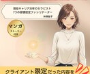 Kindle出版の表紙を作成します 「こんな表紙にしてほしい」というご要望にお応えします イメージ1