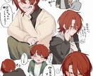 キャライラスト描きます 中性的なキャラクターが得意です！ イメージ2