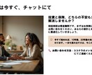 ムダな保険料を投資へ！見直して資産形成を提案します 30代夫婦のために必要な保険と投資のベストなバランスをご提案 イメージ7