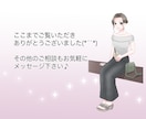 漫画アニメ風で親しみのあるアイコン描きます 商用利用可◎安心感♪爽やかに男女◎SNSやブログに♪ イメージ10