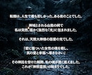 恋を実らせたい引き寄せる縁結びを霊視で占います “縁がない”なんて言わせない。あなたに必要なご縁を導きます。 イメージ5