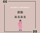 現役看護師がSNSの投稿画像作成します CANVA使って作成致します！ イメージ2