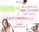 あなたの愚痴、こちらで聞きます 恋愛、家庭...人付き合いに関する愚痴募集中。否定しません イメージ5