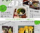 企業様のPRいたします 分かりやすくザックリまとめて紹介します。 イメージ4