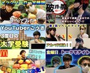 最安値▼現役Youtuberがサムネイル作ります ゲーム実況のサムネイル作ります！！【2回まで無料修正】 イメージ4