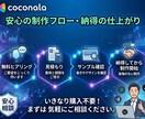 Webアプリを制作します まず無料相談！サンプル確認後に納得してから依頼できます イメージ1