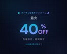 LINE BotにAIを搭載して自動化します 予約・問合せ・接客をAI搭載LINE Botで24時間自動化 イメージ1