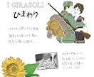 お好きな映画のイラストを描きます 思い出の映画や心に残った映画などがある映画好きのあなたに⭐︎ イメージ8