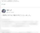 霊感占い✴︎心に寄り添い現状打破をサポートします 霊感＆オーダーメイド占術で、一緒に現状打破しましょう！ イメージ10