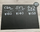 シックな手描きPOPを作成致します カフェ風アート文字を使って、売場をおしゃれに格上げします。 イメージ2