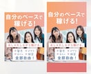 ターゲットに刺さるWeb画像を制作いたします 求人系・店舗・美容系の実績多数！大手企業広告実績も イメージ5
