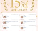 売上アップ！楽天市場運営の極意伝授します 12年の実績！楽天市場を初めEC運営の全てをサポート イメージ9