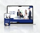 Studioで高品質なオリジナルサイトを制作します プロのデザイナーが魅力伝わるホームページをご提案 イメージ5