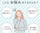 運営歴10年のブロガーがブログの相談に乗ります 個人ブログのアクセスアップと収益化に悩む人へ イメージ1