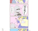 子ども・保護者向けの挿絵の作成をします シンプルなものもリアル寄りなものもなんでも描きます。 イメージ4