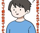 パワハラ『部下』の愚痴聞きます 悪賢い部下に「権利！義務！当然」と脅されパワハラされてます。 イメージ1