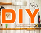 DIYの設計図作成いたします 寸法と、作りたい内容を教えてください。 イメージ1