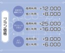 イラスト制作承ります ★個人様は6000円～受付中！★ イメージ5