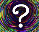 受験勉強に関するお悩み相談します 受験勉強で悩んでいる方や勉強法に迷いがある方。 イメージ1