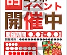 チラシ作成いたします 集客・イベント情報のチラシお任せください イメージ2
