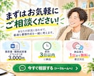 履歴書・職務経歴書を丁寧に添削します 現役キャリアアドバイザーがあなたの強みを引き出します イメージ8