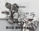 書いた願いが叶う【夢ノートのコツ】を教えます 夢ノートの効果を引き出す♡引き寄せの原理を学べる物語も紹介 イメージ8