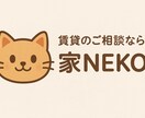 賃貸不動産のお悩み。ご相談承ります 『どこに聞いたらいいの？』賃貸全般ご相談ください♪ イメージ1