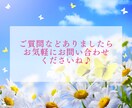 なんとなく話したい♡笑顔とふんわり優しさを届けます 3分でも♡お気軽に♪モヤモヤ・愚痴・相談・雑談・恋愛・仕事 イメージ10